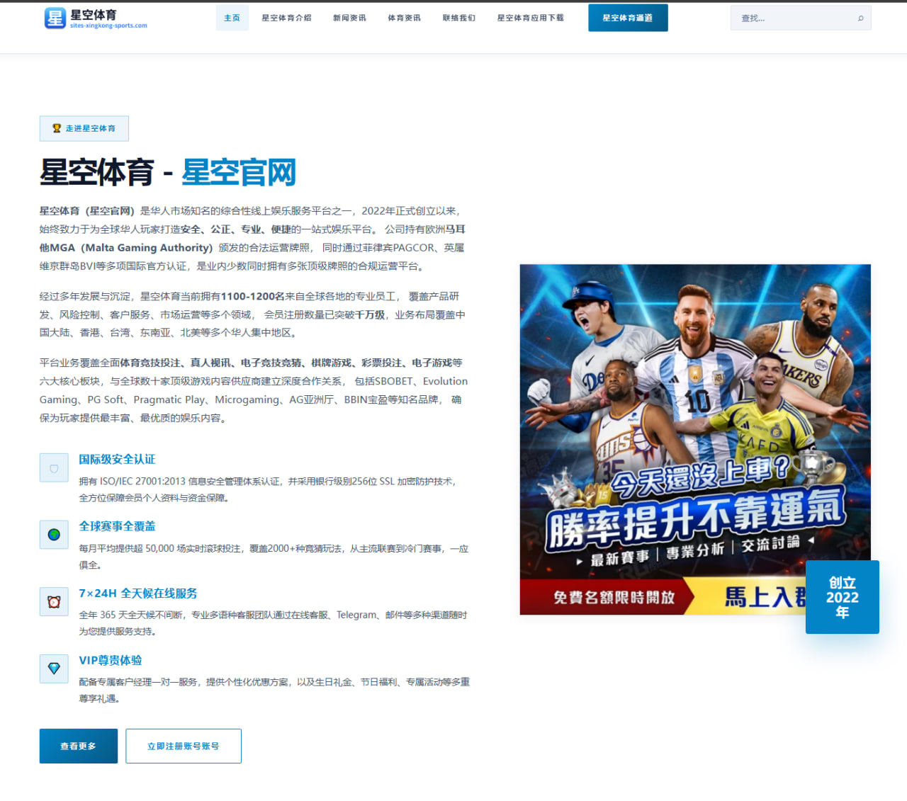 哈兰德欧冠淘汰赛进球效率是否已经真正超越梅西时代传奇标杆